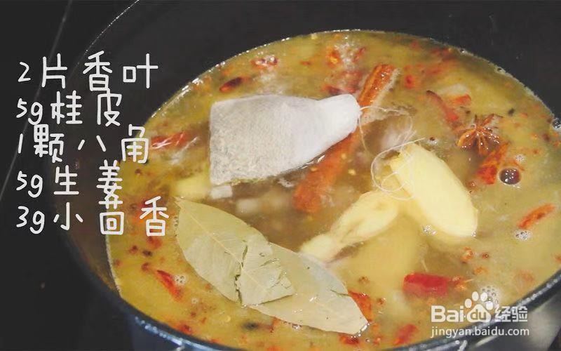 怎么做红烧牛肉面