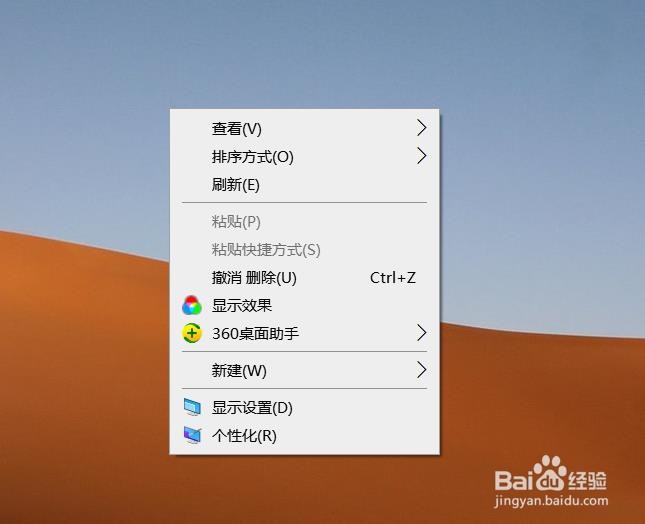 wps单元格怎么新建创建单元格