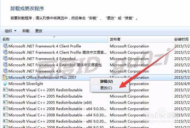 Office,如何给Word 2007添加公式编辑器怎么操作