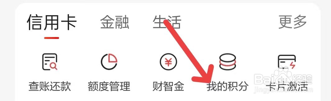 发现精彩在哪里查看我的积分