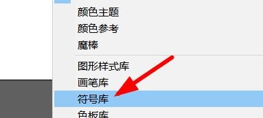 Illustrator如何绘制漂流瓶