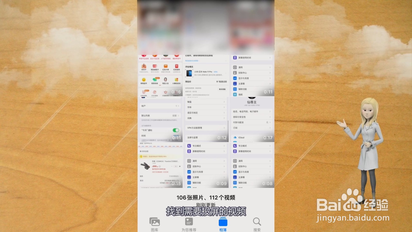 手机投屏到电视上怎么操作