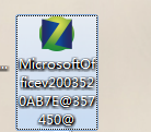 office2003教程下载