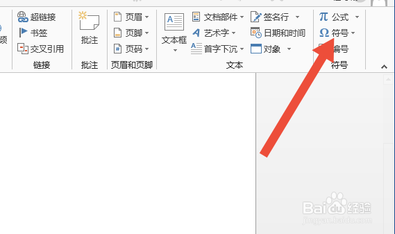 下短横线怎么打