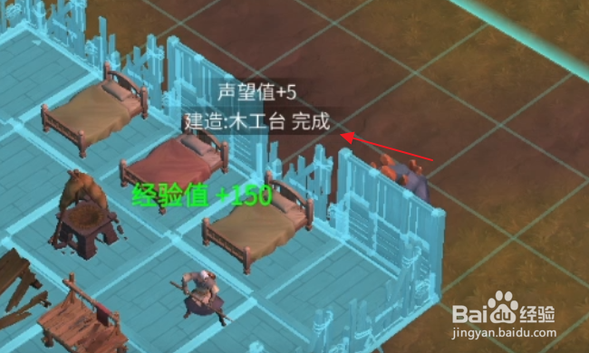 冰原守卫者怎样建造木工台