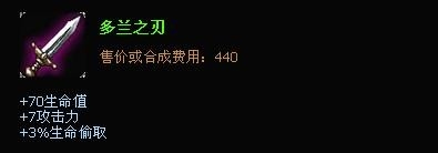 lol德玛西亚之力出装_德玛西亚之力盖伦出装