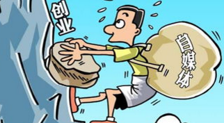 今日头条怎么赚钱