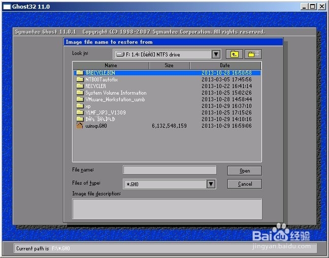 如何手动使用GHOST来安装与备份系统