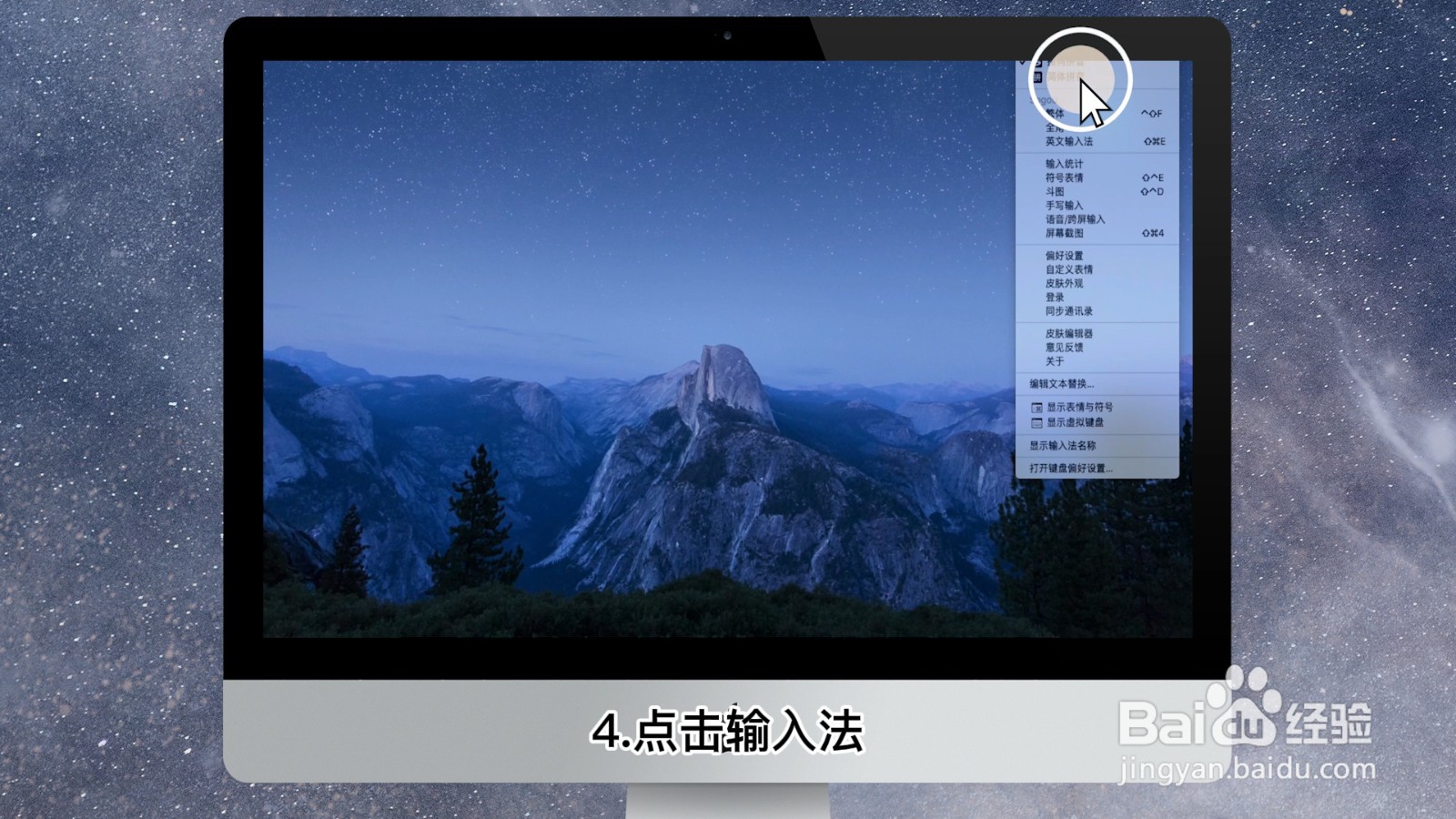 电脑软键盘怎么打开