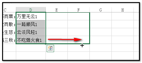 excel中 怎样把表格里相同字符替换成连续自然数