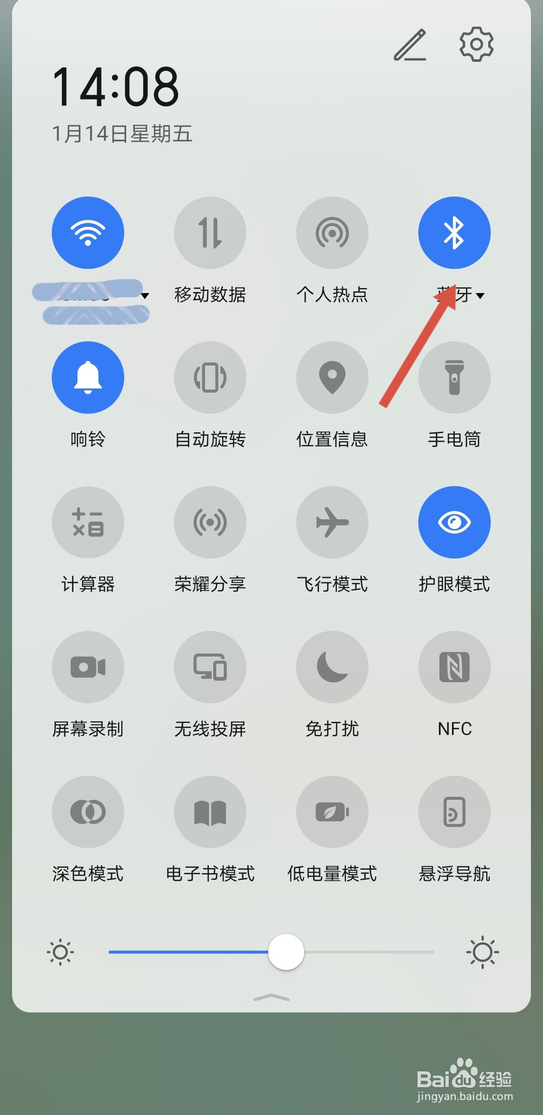 手机与蓝牙耳机如何重新配对