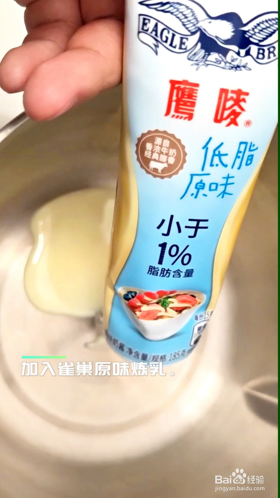 蔓越莓绿豆冰糕的做法