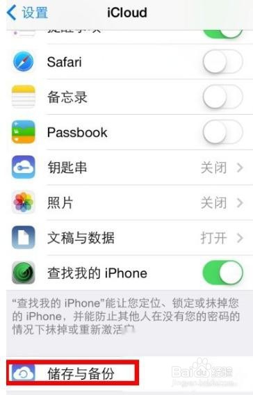 iphone照片误删了怎么恢复