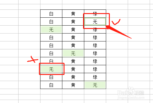 Excel表格如何批量输入内容