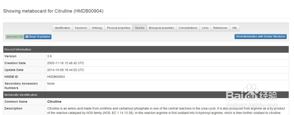 根据化合物的结构式查找其详细的信息