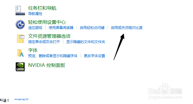电脑设置锁屏界面,设置屏幕保护