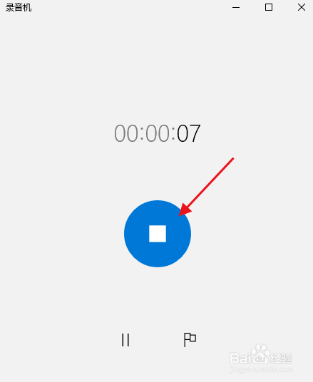 如何在 Windows 10 中打开和使用