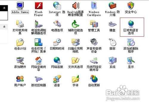 让你的电脑右下角出现你想看到人的名字