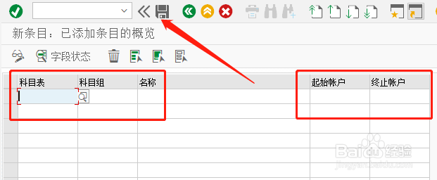 SAP FI如何分配科目组到会计组表