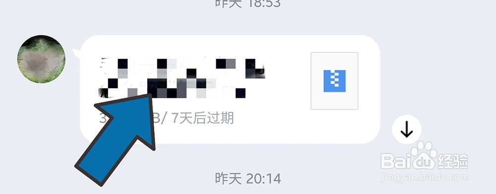 手机rar文件怎么打开