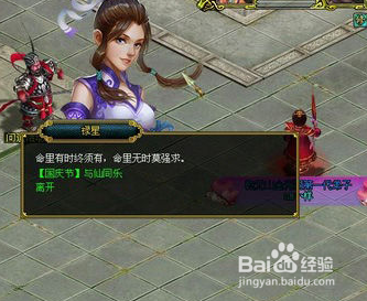 问道神兽怎么变元灵