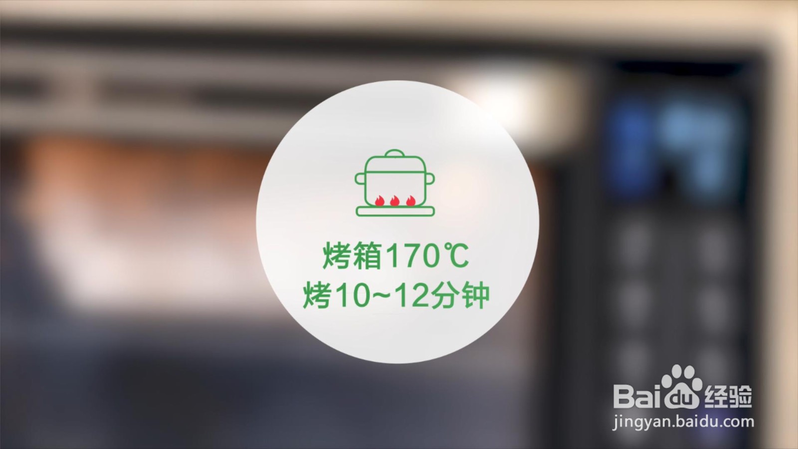 黑芝麻黄金吐司条的做法