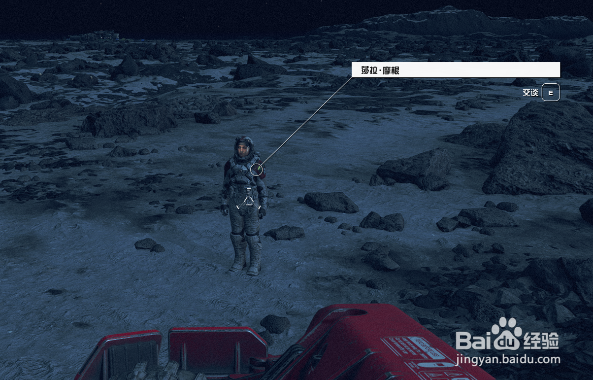 Starfield星空怎么让同伴不跟随