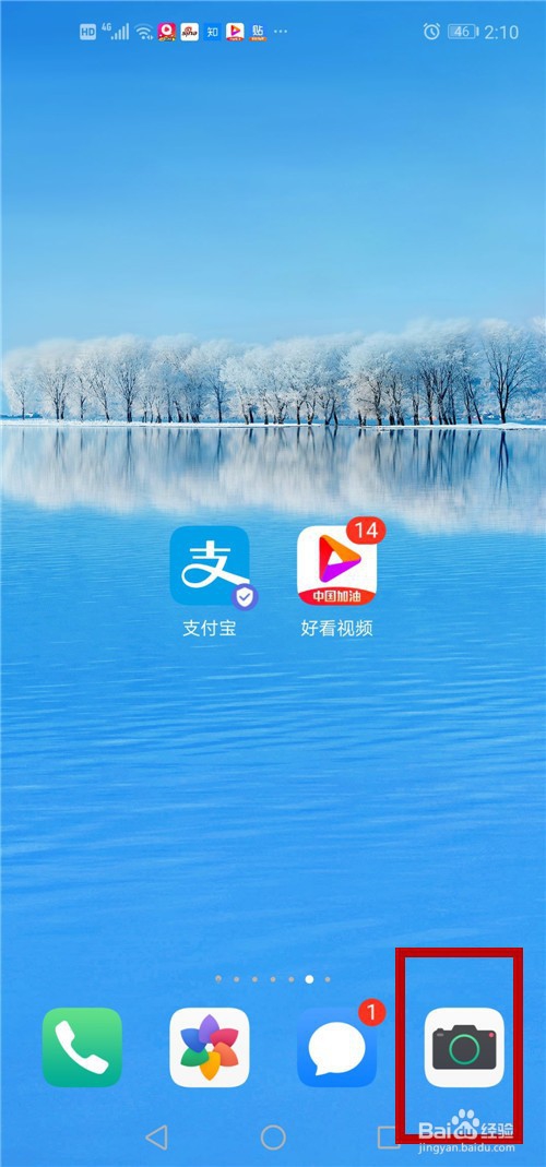 华为手机拍照翻译的使用方法