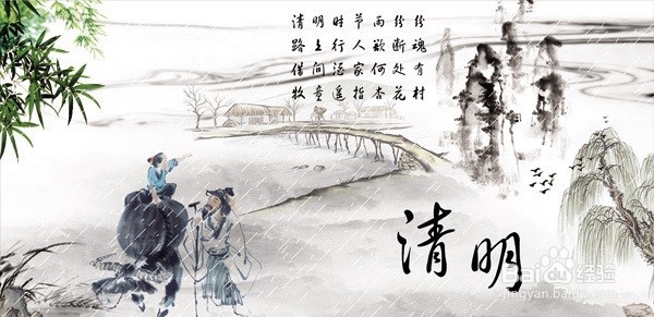 清明节前后的养生之道