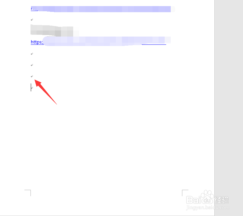 word2016怎么删除空白页