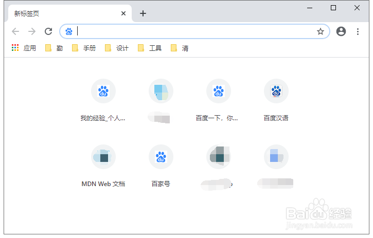百度搜索词语拼音