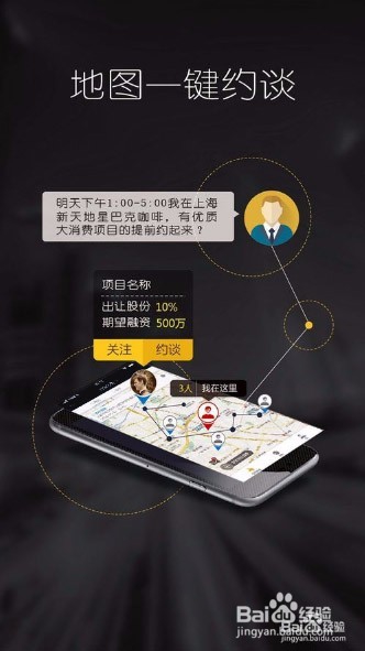 商业邦操作指南