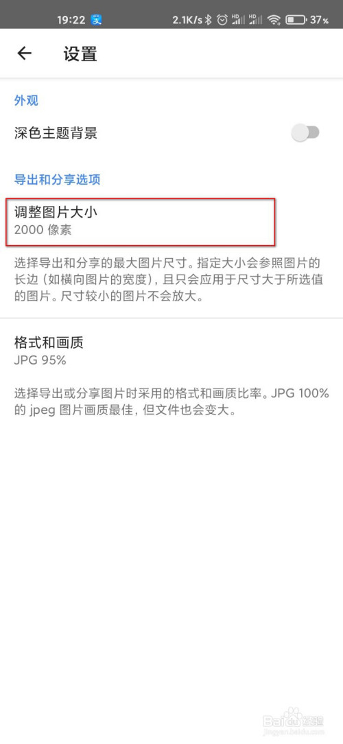 游戏/数码 手机 > 手机软件5 end