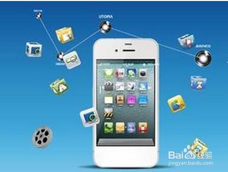 手机APP定制开发需考虑的因素