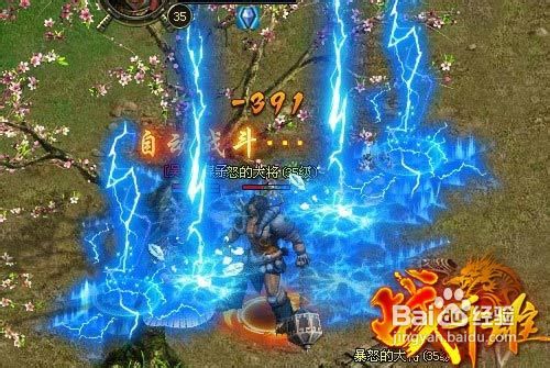 战千雄打造最强神谋