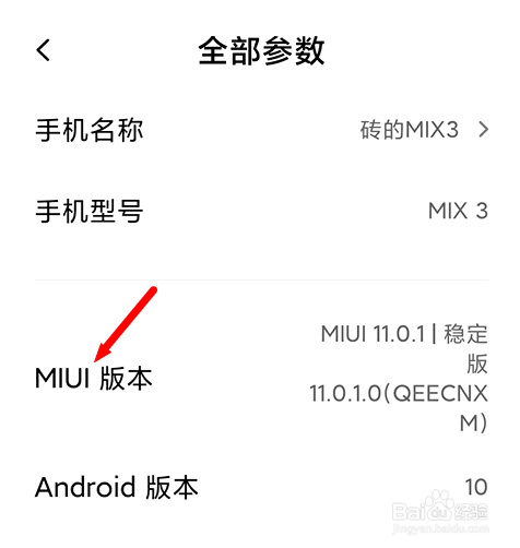 如何打开或关闭触摸显示点