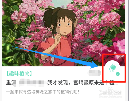 如何给形色创作者发送私信