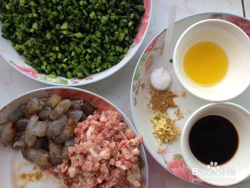 三鲜馅饺子的做法之一