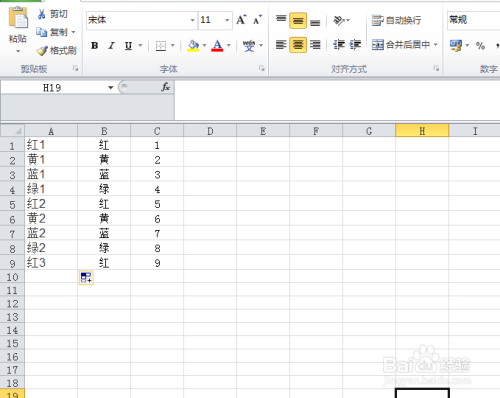 Excel中如何利用Vlookup函数实现一对多查询