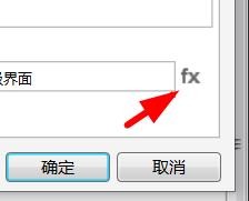 AxureRP如何设置全局变量