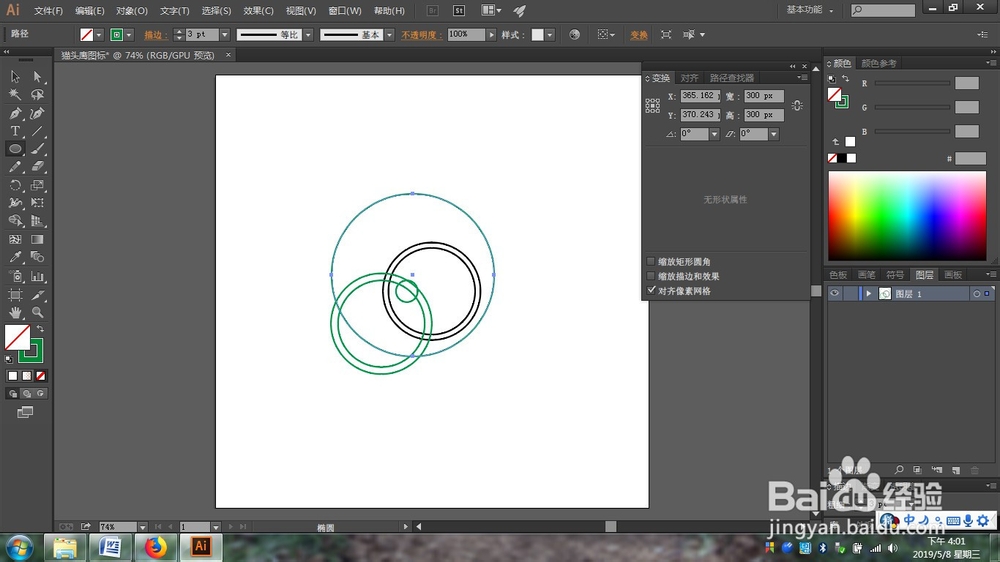 AI绘制矢量猫头鹰图标
