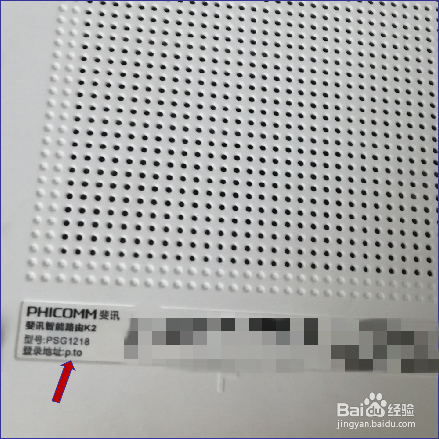 如何修改WIFI路由器无线密码