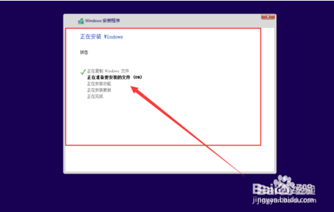 Windows 10 技术预览版 虚拟机安装方法