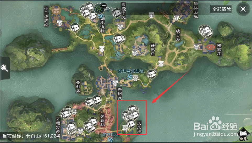 楚留香手游如何采集翠竹