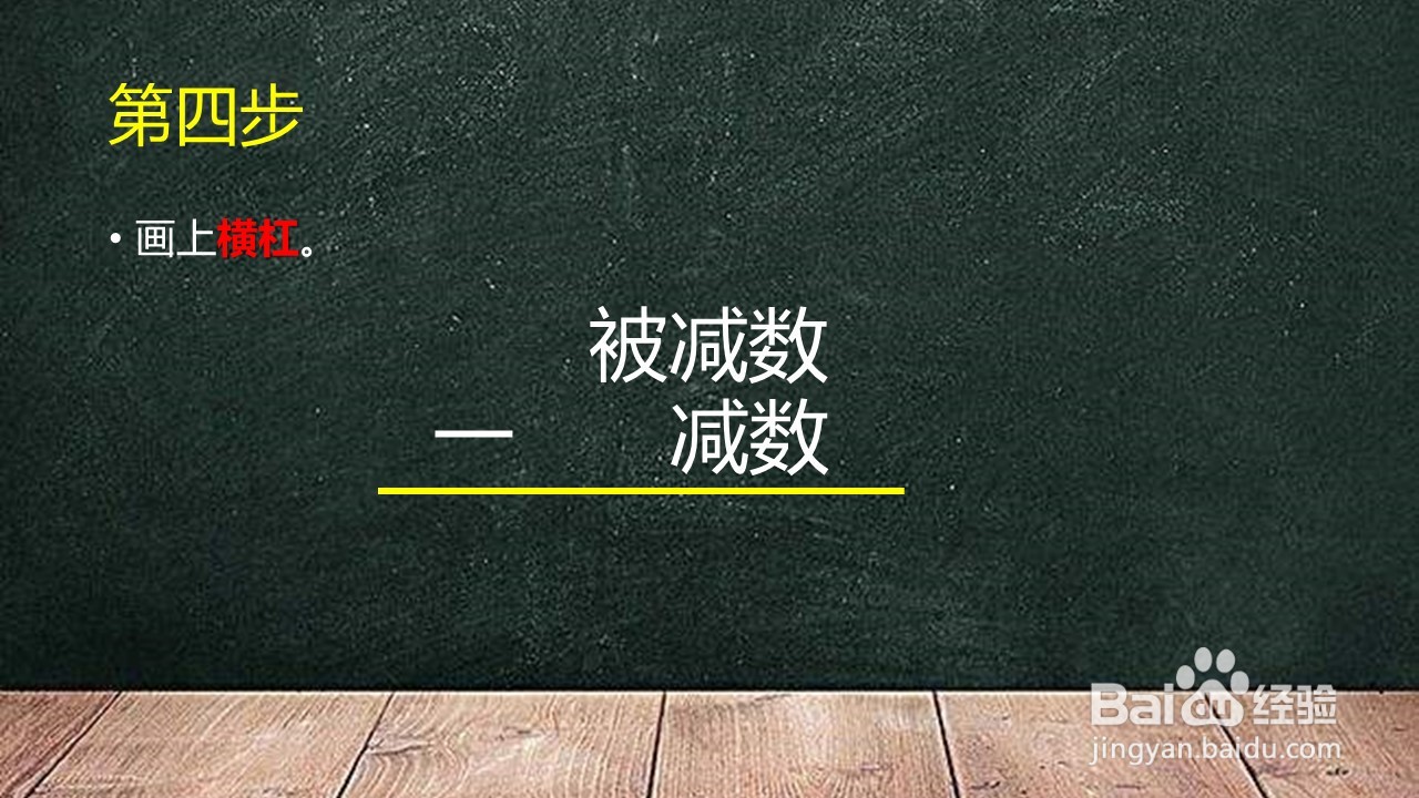 1000减7怎么列竖式