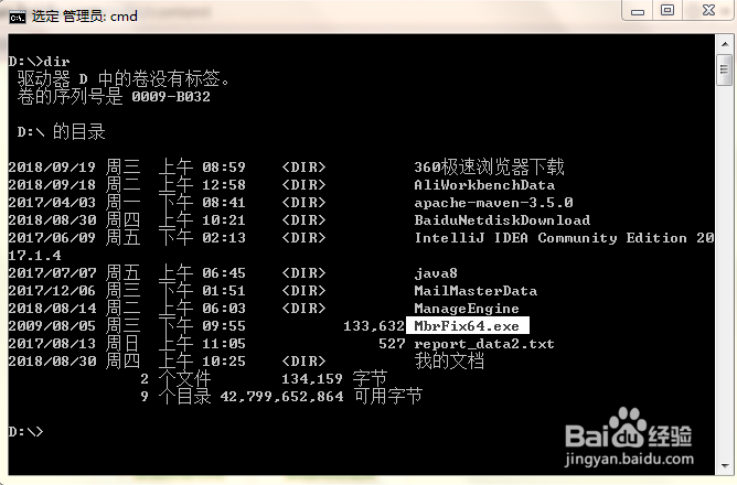 windows和Ubuntu双系统环境如何安全卸载ubuntu
