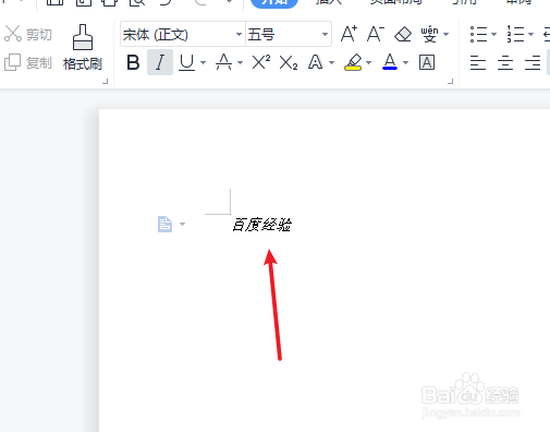 word如何将文字设置为斜体