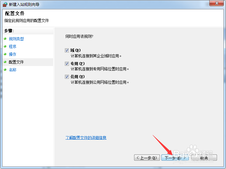 如何禁止dnf视频弹出