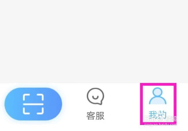 趣智校园如何绑定支付宝