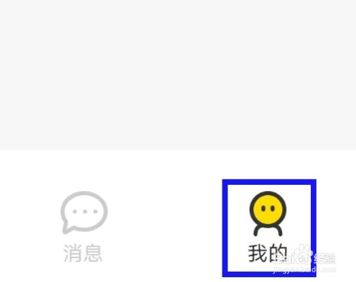 躺平兼职怎么查看隐私政策